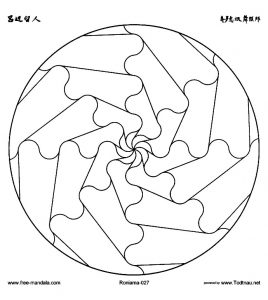 Mandala einfach (Schwierigkeitsgrad Mandalas : Einfach (für Kinder))