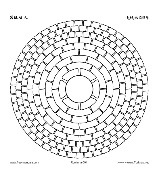 Mandala a colorier motifs geometriques - 2