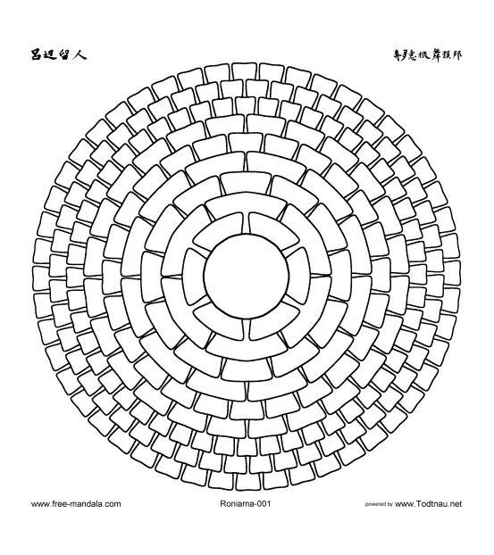 Mandala-a-colorier-motifs-geometriques (2) (Thematische Mandalas : Geometrische Muster)
