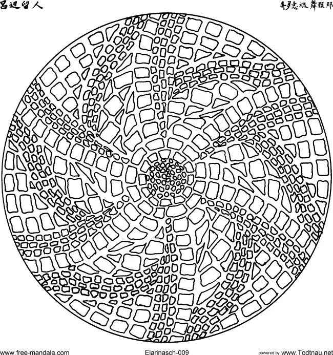 Mandala-a-colorier-motifs-geometriques (1) (Thematische Mandalas : Geometrische Muster)