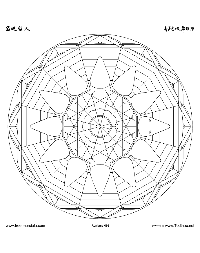 Symmetrisches Mandala zum Ausmalen, das eine wunderschöne Blume in der Mitte und eine Reihe von Dreiecken rundherum zeigt.