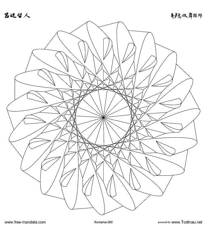 Mandala a colorier zen relax gratuit - 1